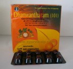 Arya Vaidya Pharmacy, DHANWANTHARAM (101) Ayurvedic Soft Gel 100 Capsules, For Prevents Neurological & Rheumatic Disorders